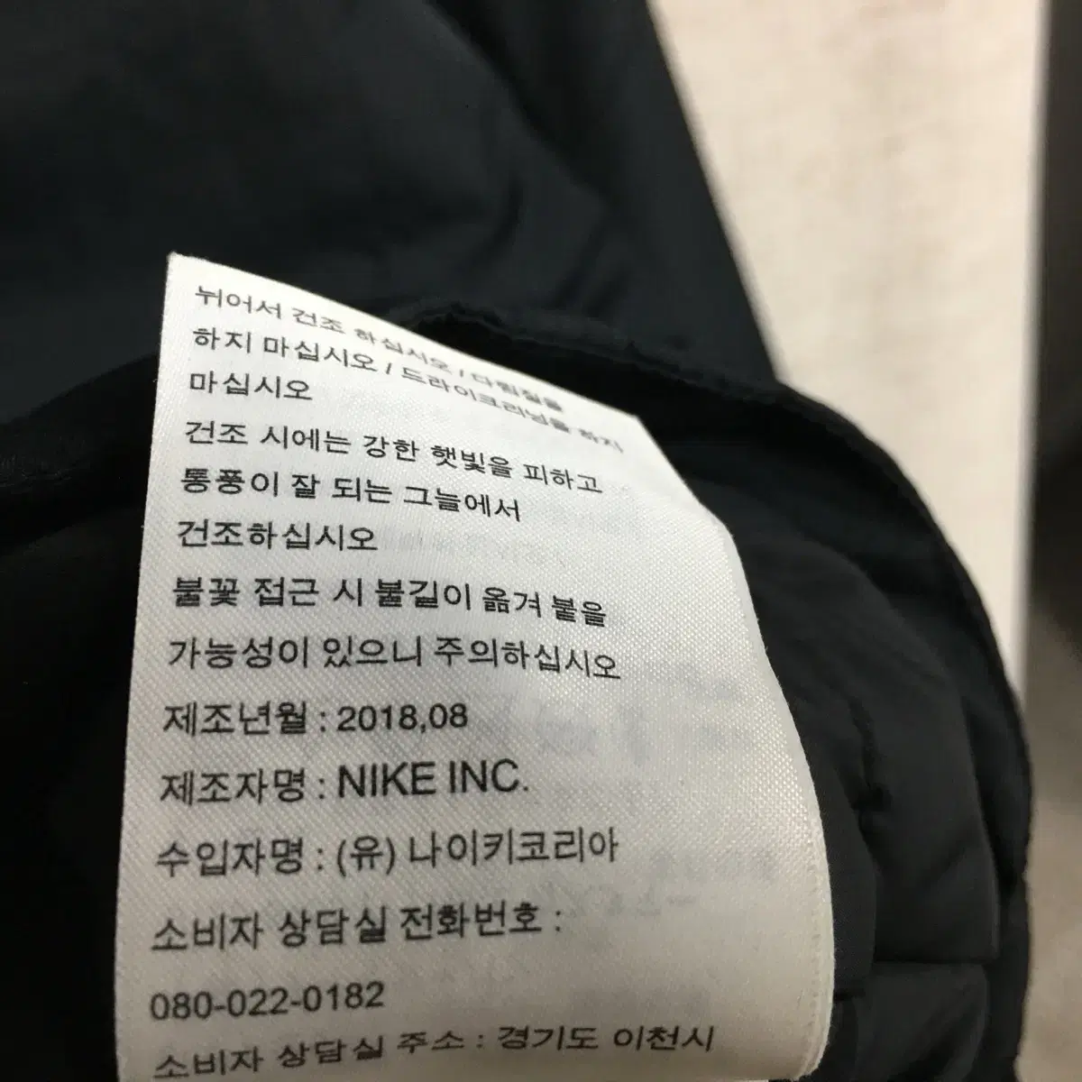 나이키 후드 패딩 자켓 S