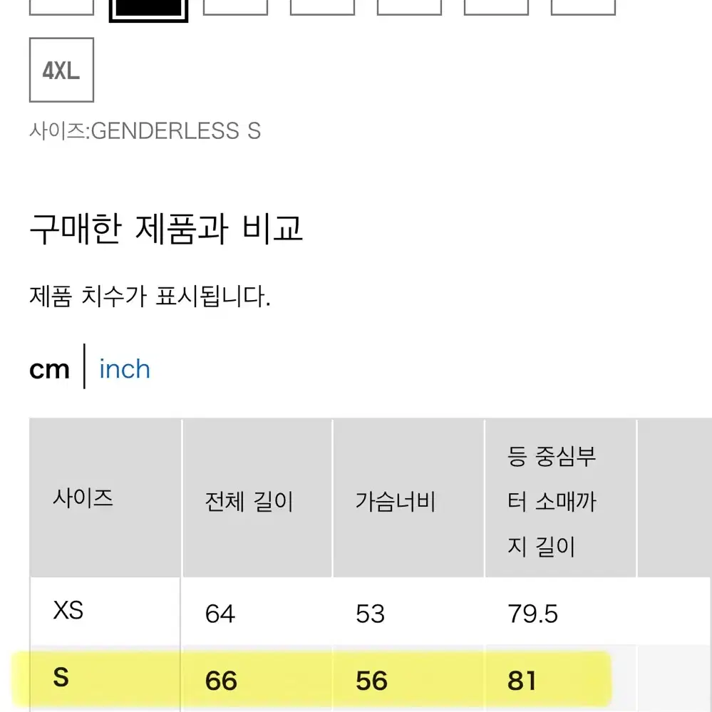 [S] 유니클로 후리스 하프집 오버 사이즈 풀 오버 올리브