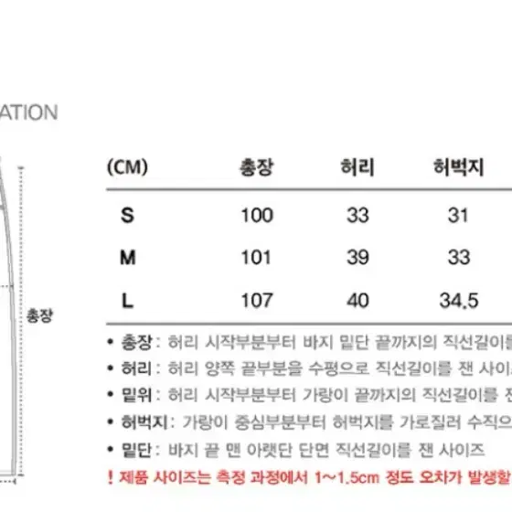 RDVZ 블랙팬츠