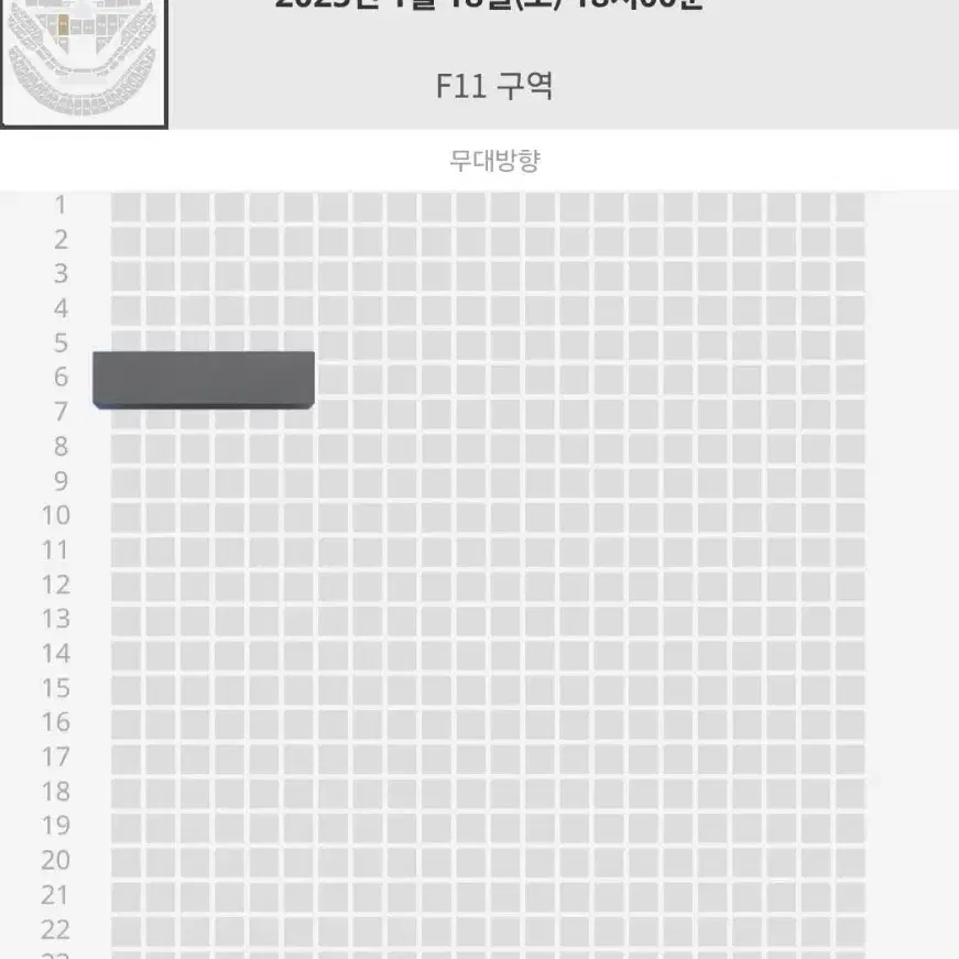 NCT127 콘서트 막콘 VIP F11 6열 왼블 양도