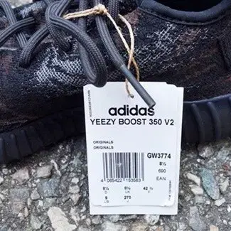 Adidas Yeezy Boost 350 이지 부스트 350 믹스락 9