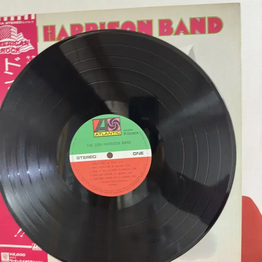 The Don Harrison Band (LP)