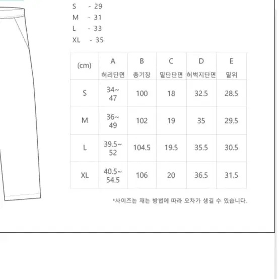 cayl 케일 나일론 트레일 팬츠 M