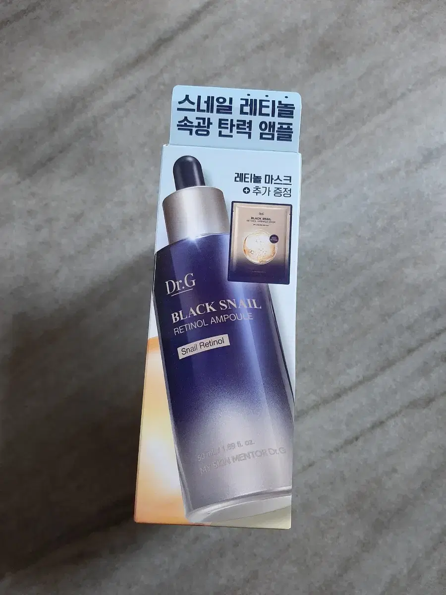 닥터지 블랙 스네일 레티놀 앰플 50ml 기획 (+링클 마스크팩 1매)