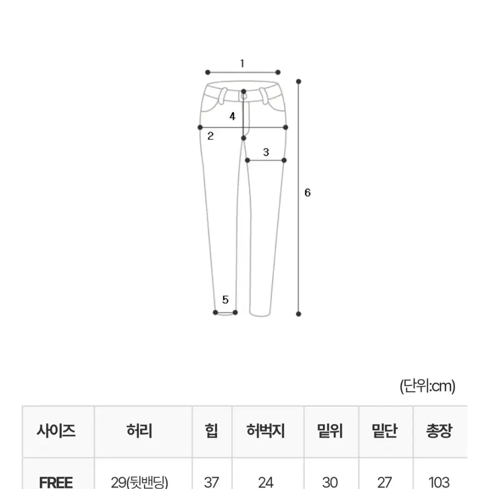 르앤드 블랙업 코듀로이 부츠컷 뒷밴딩 팬츠 쓰리타임즈 오피엠 하몽 언더비