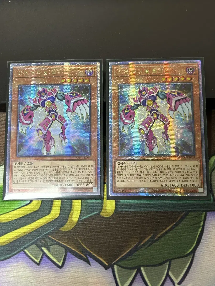 Bulk of two Yu-Gi-Oh!