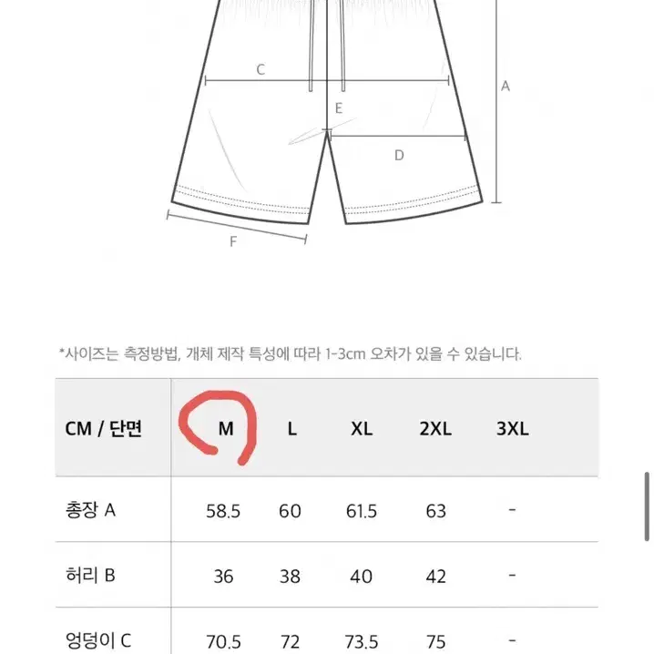 Hdex 바인딩 매쉬 셋업 화이트 // 짐웨어 본투윈 볼란테 압도