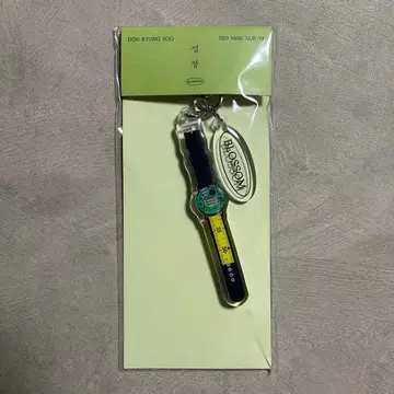 엑소(EXO) 경수 아크릴 열쇠고리 C