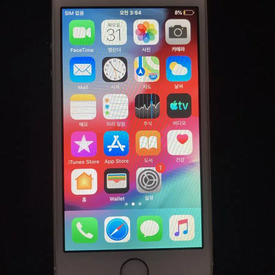 iPhone5s 16GB Gold  50088