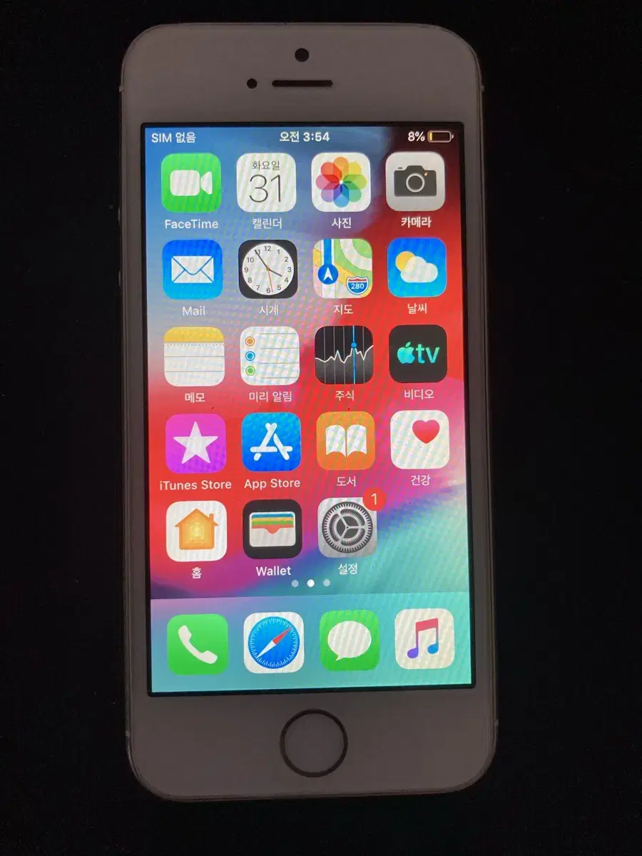 iPhone5s 16GB Gold  50088