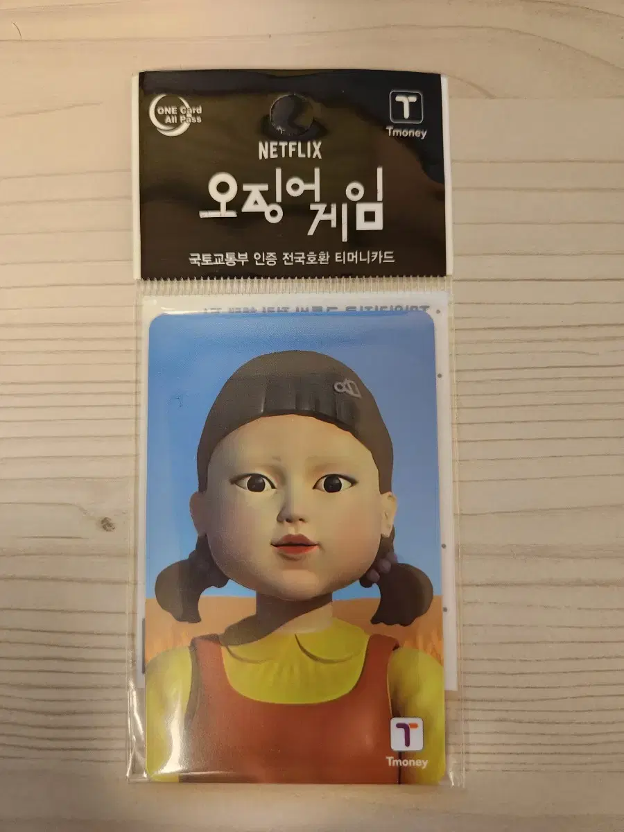 Squid Game Younghee LED Traffic Card (limited edition)