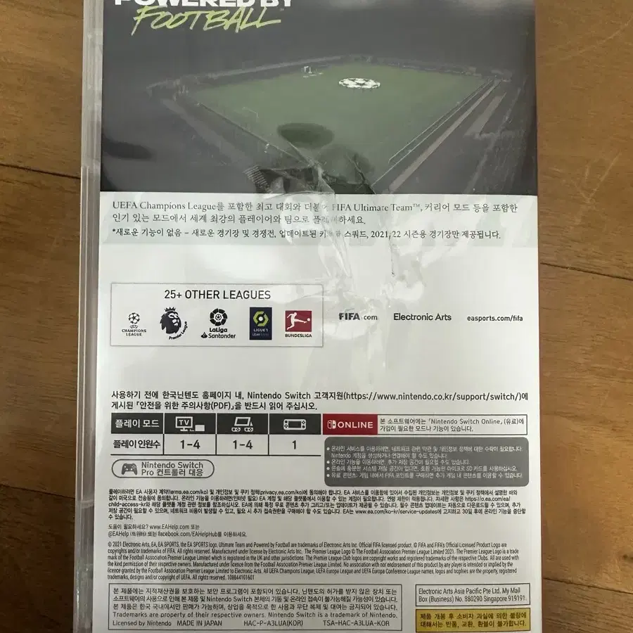 닌텐도 스위치 FIFA 22 레거시 에디션 한국어판