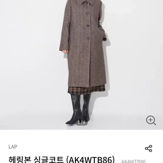 랩 베이지 헤링본 롱코트 (s / 66까지)