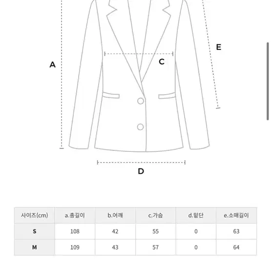 랩 베이지 헤링본 롱코트 (s / 66까지)