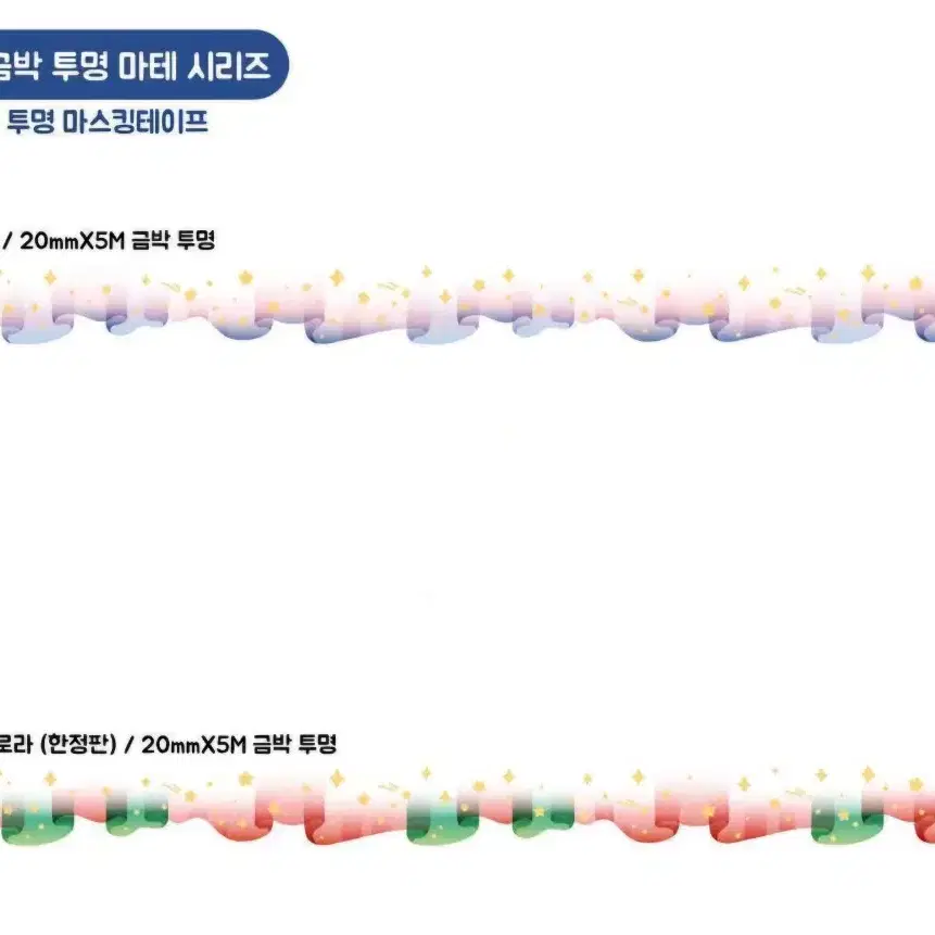 블루즈 마테 9종