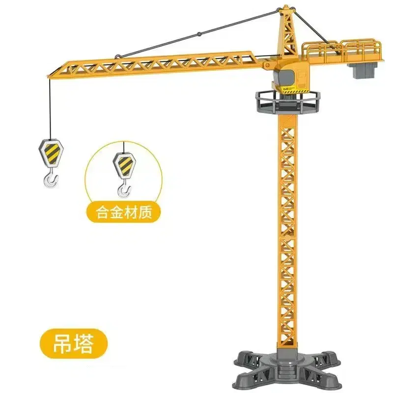 타워 크레인 건설 장난감 창의력 키우기 선물