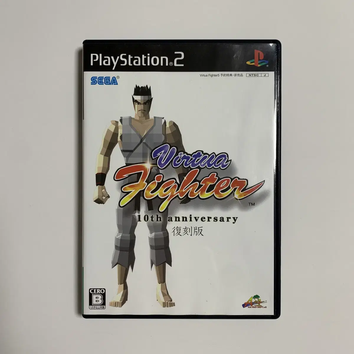 소니 PS2 버추어 파이터 10주년기념 복각판 (아키라 표지)