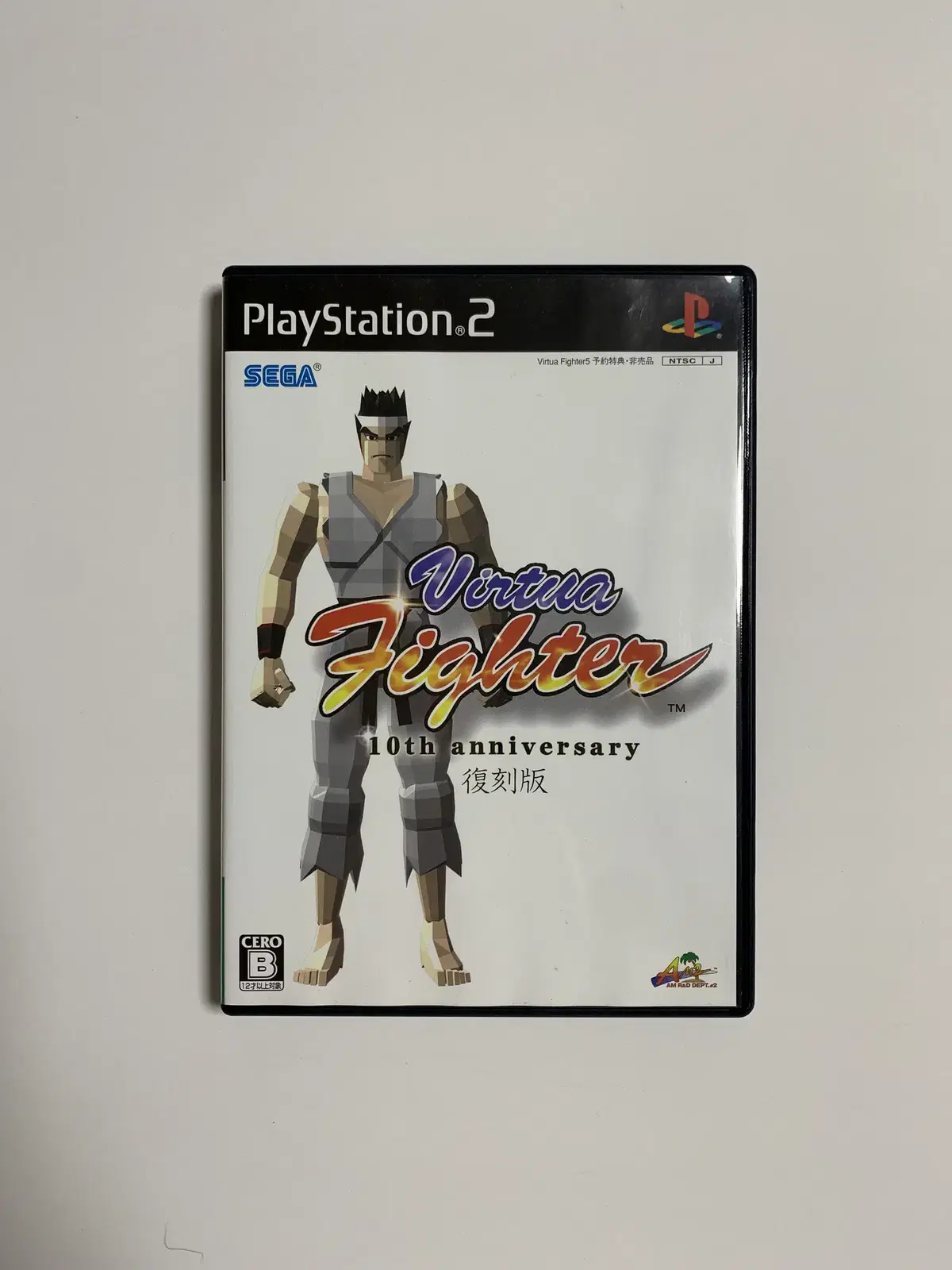 소니 PS2 버추어 파이터 10주년기념 복각판 (아키라 표지)