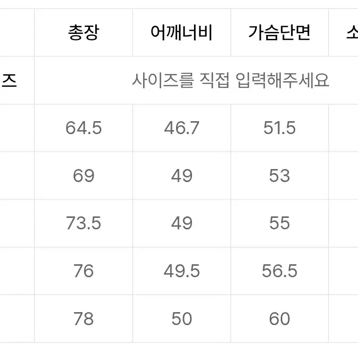 페레그린 코만도 패치 스웨터 카키 L