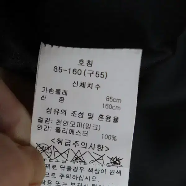 y468 새상품 클레오 밍크 조끼 여55(S)/창고갤러리