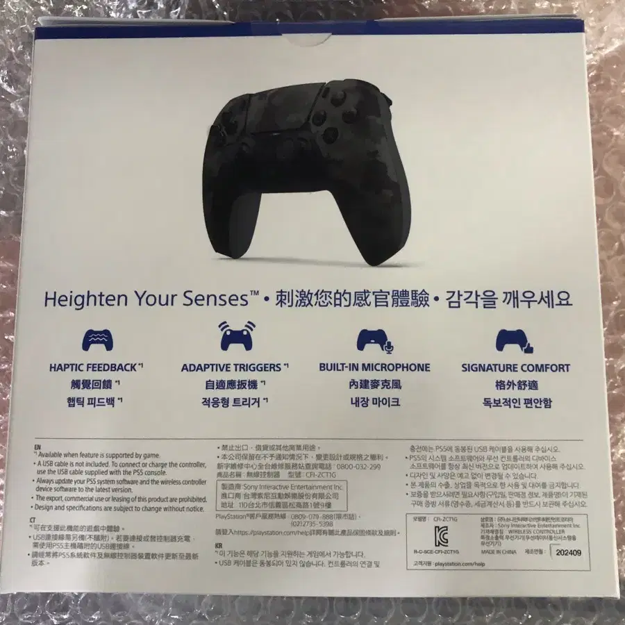 ps5 듀얼센스 카모 그레이 새제품