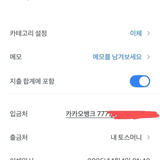 ㅣ7일까지 연락x신고ㅣ!!!!제발!!연락주세요!!!!프리즘스톤 트레이