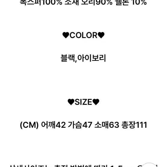 새상품) 폭스퍼100% 덕다운 오리털90% 벨티드 한겨울 롱패딩