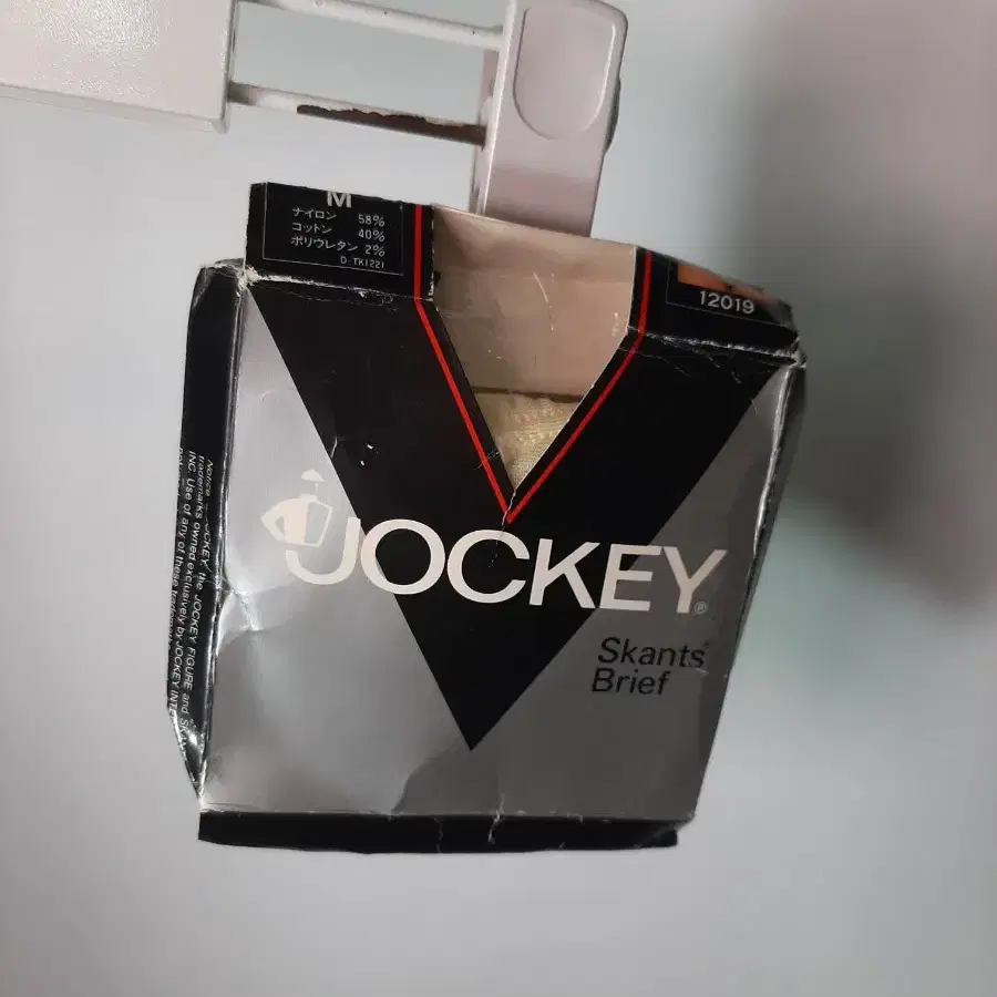 [S-M]jockey 남자 삼각 팬티,새상품