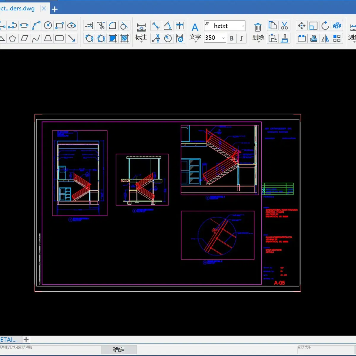 AUTOCAD VIEW 오토캐드 뷰어 간편사용 윈도우 형식호환 변환편집