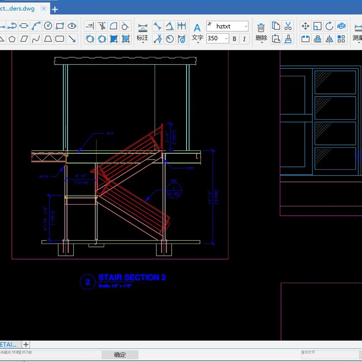 AUTOCAD VIEW 오토캐드 뷰어 간편사용 윈도우 형식호환 변환편집