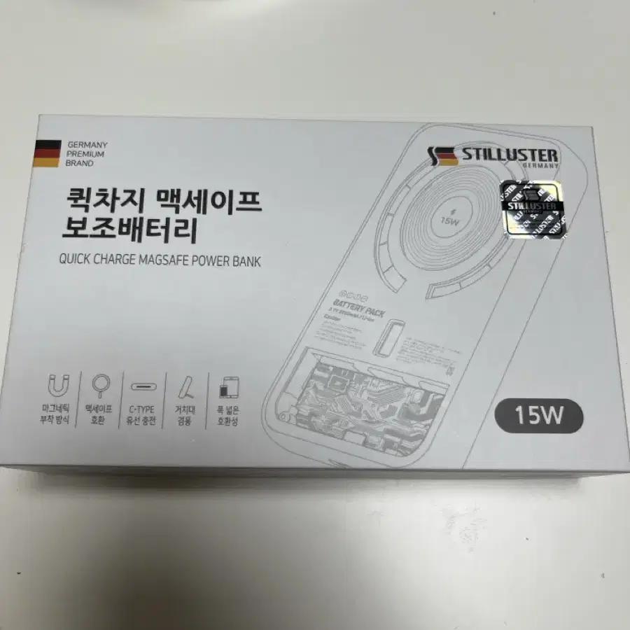 스틸러스터 맥세이프 보조배터리 5000mAh 15W 팔아요