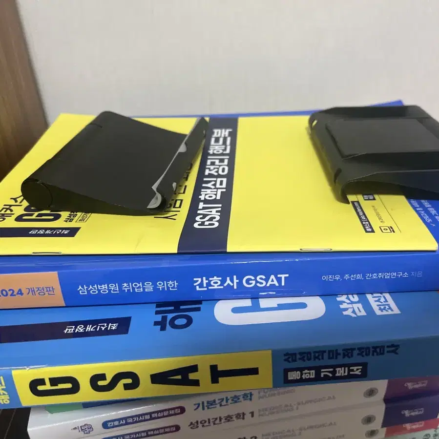 홍지문 gsat 간호사 해커스 gsat