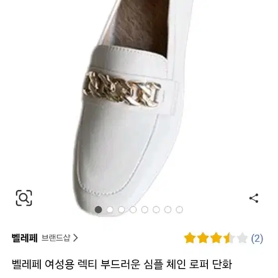 안감 털로퍼 235