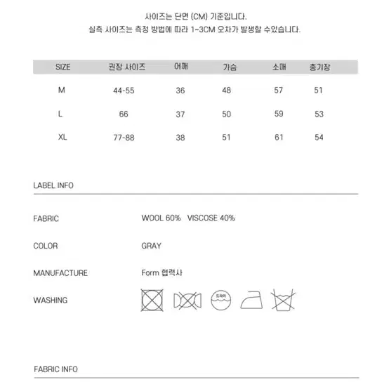 새상품) 노카라 라운드넥 크롭 숏 트위드 울 자켓 겨울 봄 가을 하객 코