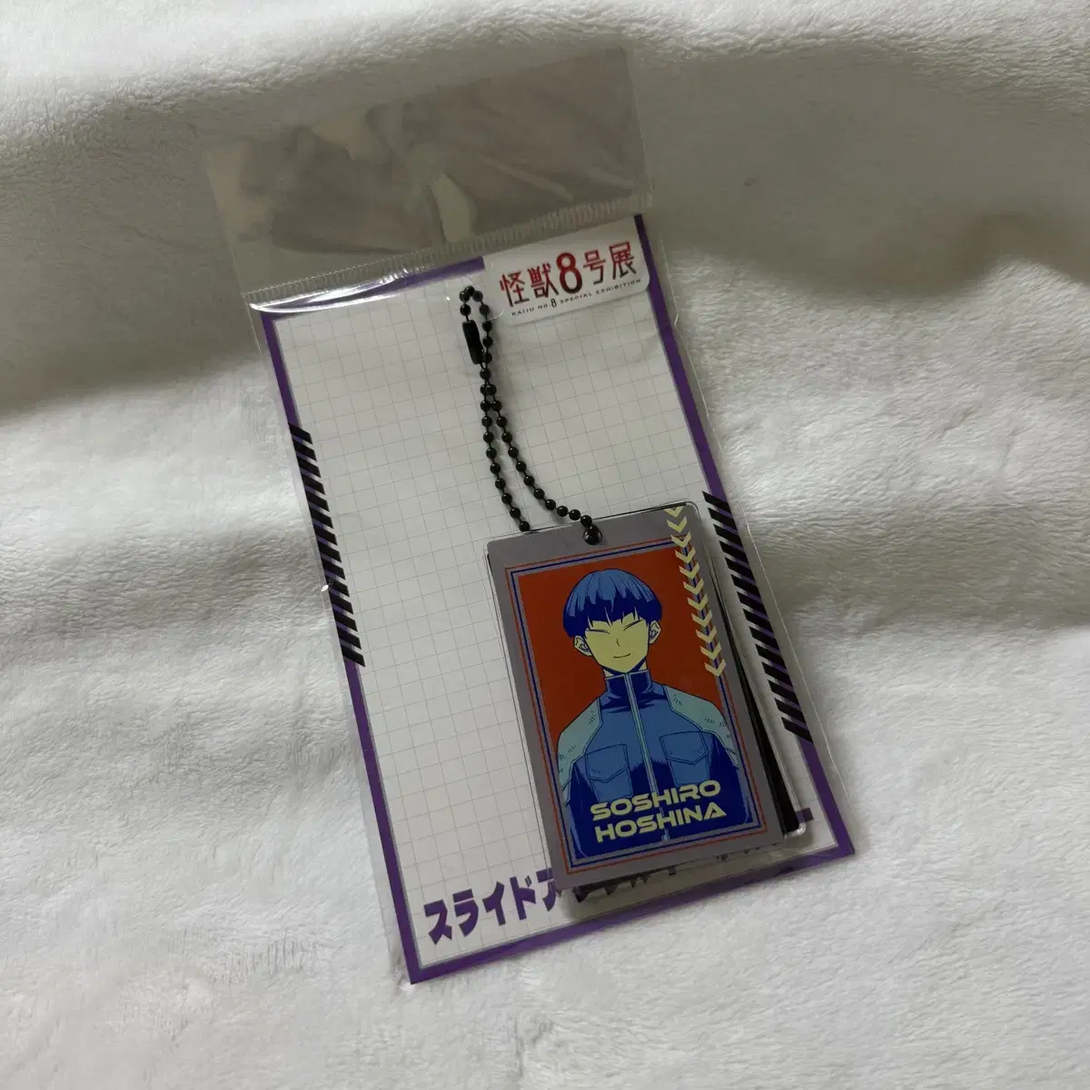 Kaiju No. 8 Hoshi keyring WTS