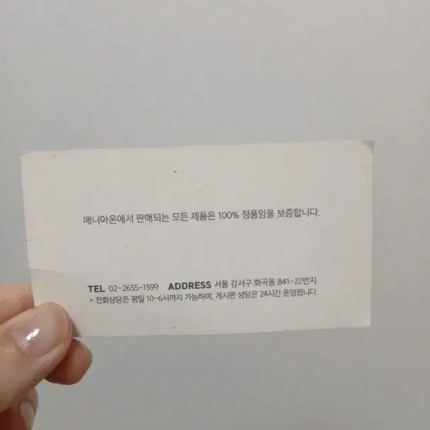 파라점퍼스 롱베어 ( 90/S사이즈 )