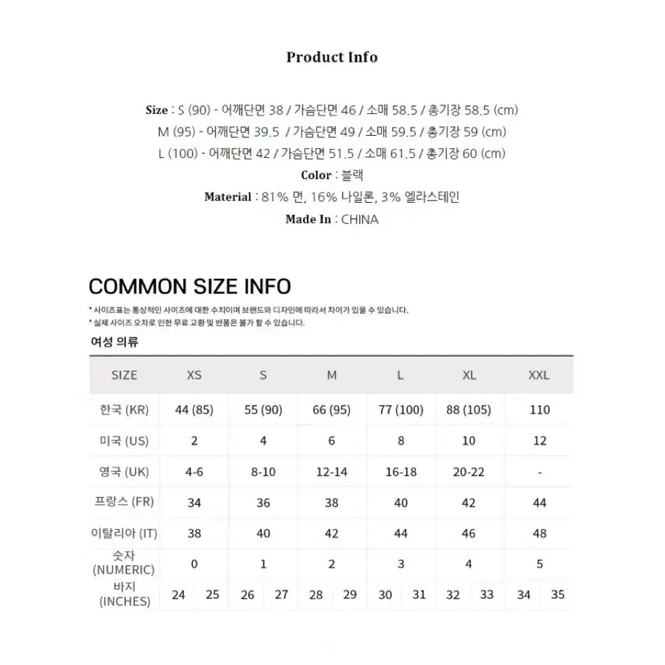 /정품/폴로 코튼 블렌드 가디건 블랙S