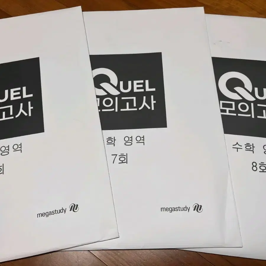 미개봉 러셀 현강 퀄 모의고사 수학 국어 실모 퀄모 quel 모의고사