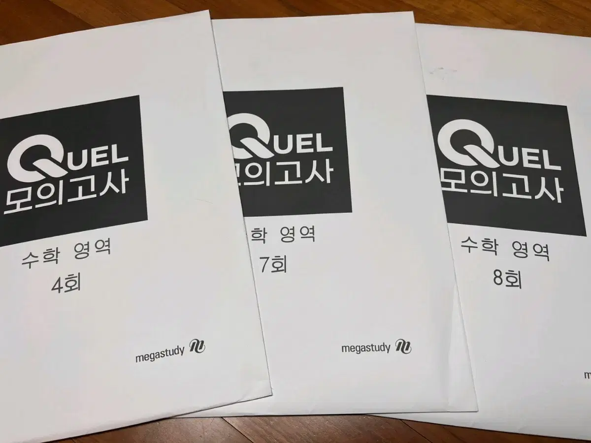 미개봉 러셀 현강 퀄 모의고사 수학 국어 실모 퀄모 quel 모의고사