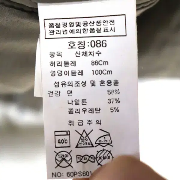 y479 남성 패션 캐쥬얼 카고팬츠 남34/창고갤러리