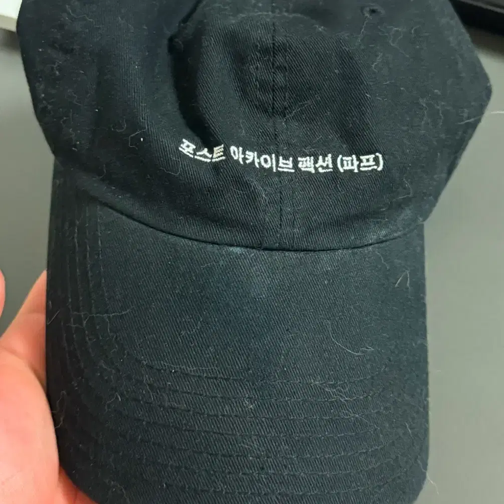 포스트아카이브팩션 파프 5.0 Cap Right