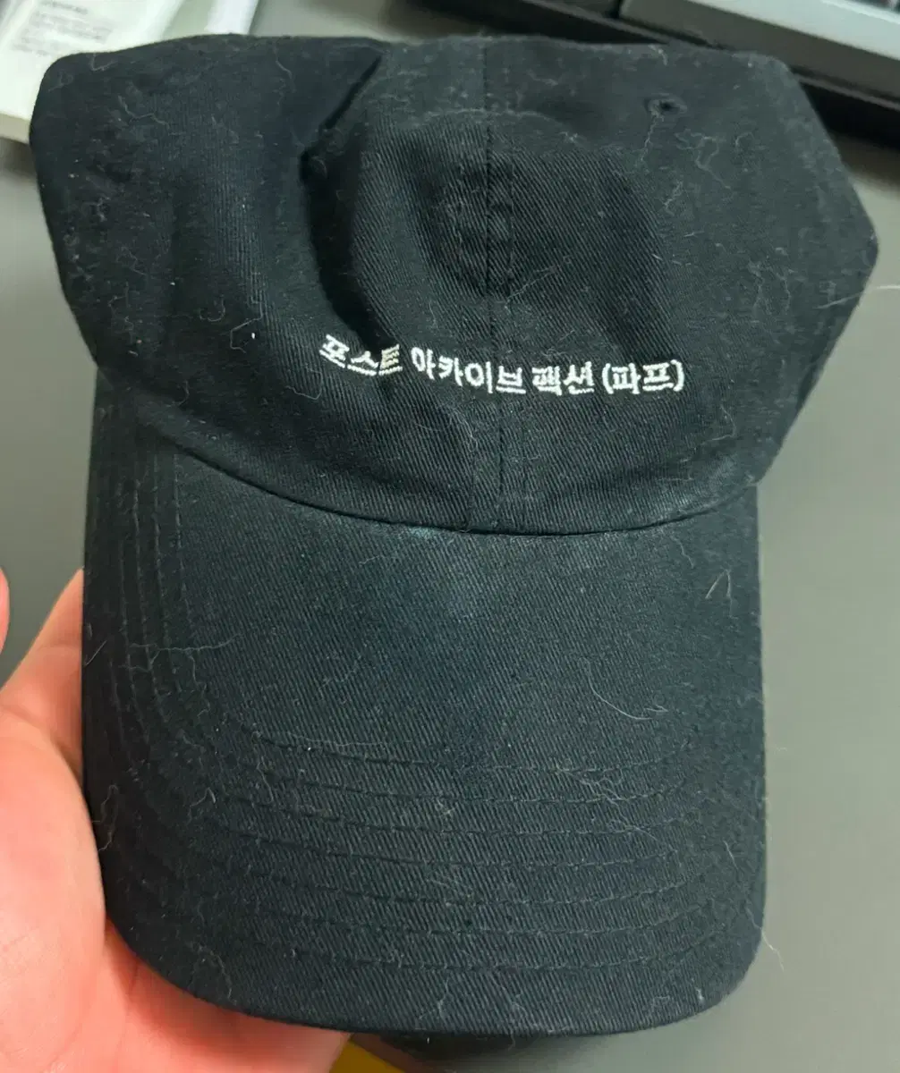 포스트아카이브팩션 파프 5.0 Cap Right