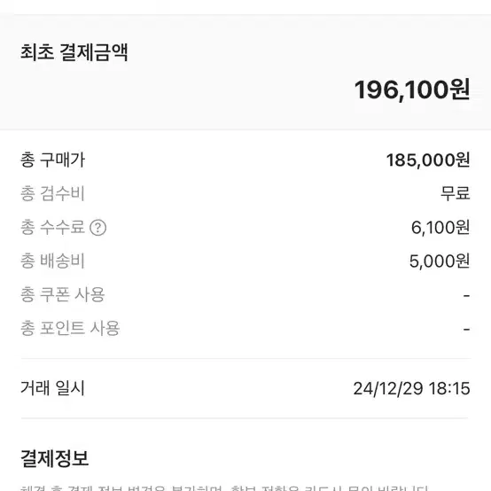 나이키 에어로로프트XL 새상품 판매