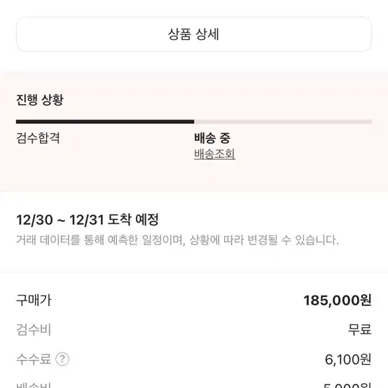 나이키 에어로로프트XL 새상품 판매