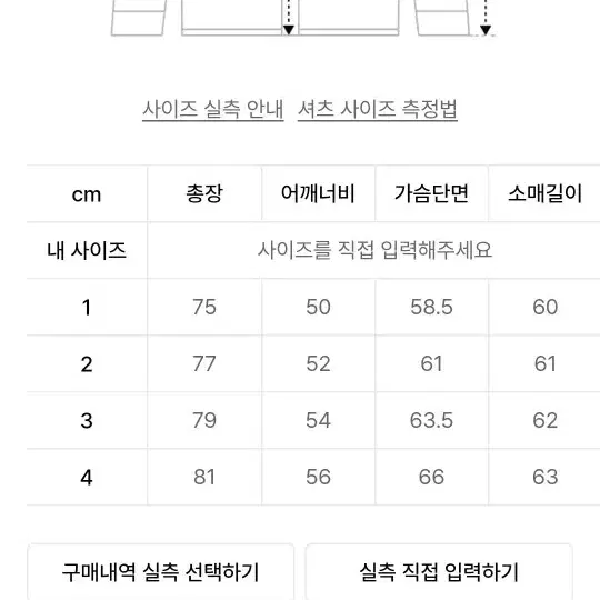 블랭크룸 쉐기 체크 셔츠 브라운 베이지 2사이즈