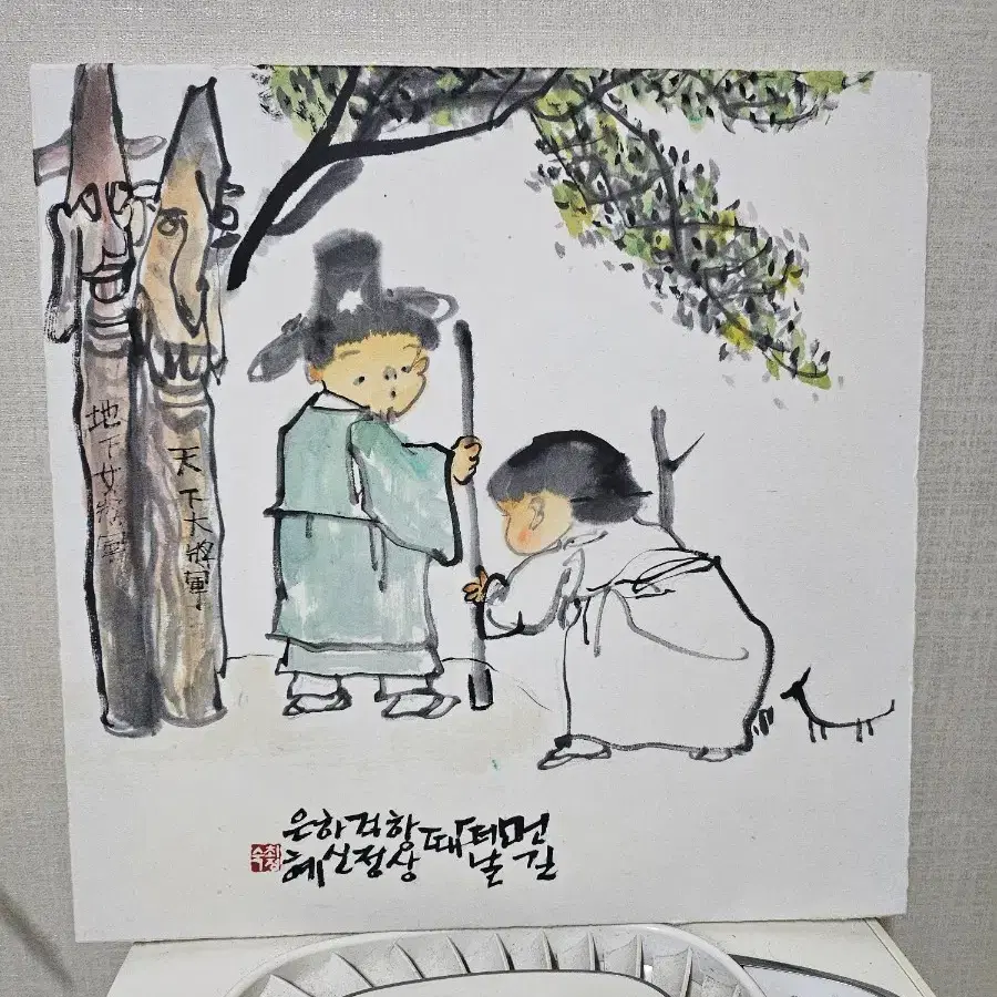 그림(34~34cm5점)