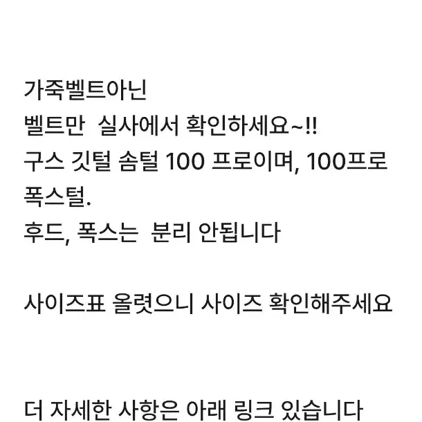 빈폴 프라임 롱 구스다운