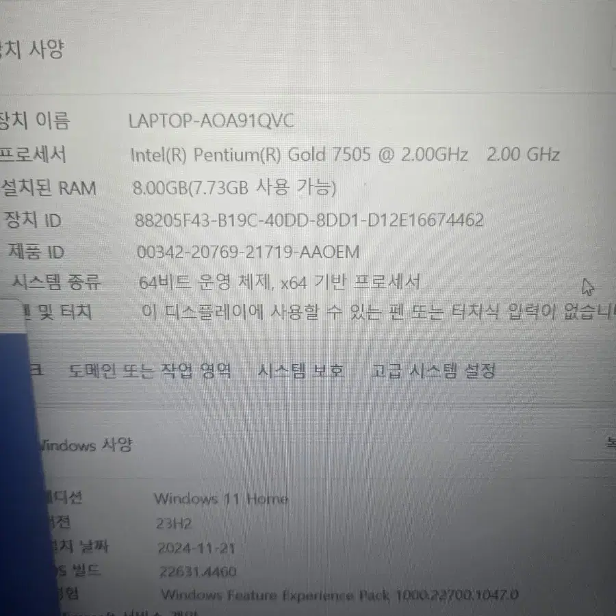 [22년형][고급팩]삼성 노트북 갤럭시북 [갤럭시탭](NT750XDA-