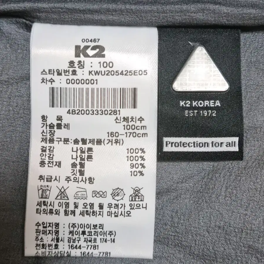 K2 고어텍스 인피니움 캡슐 구스다운 경량패딩 연브라운 100(66)