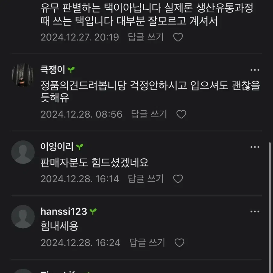 폴로 랄프로렌 케이블 니트 여성 M새상품